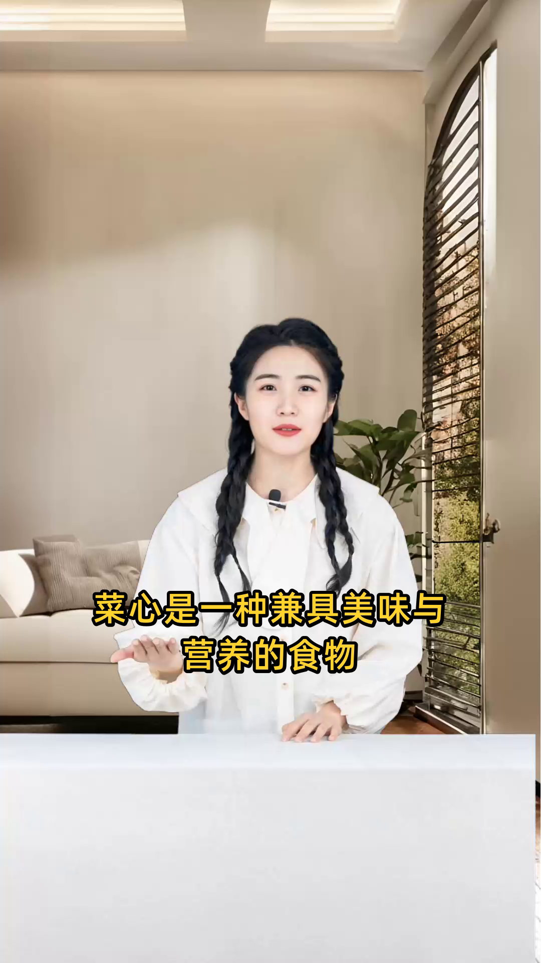 菜心虽有一定营养价值,但建议尽量减少食用,最好避免食用