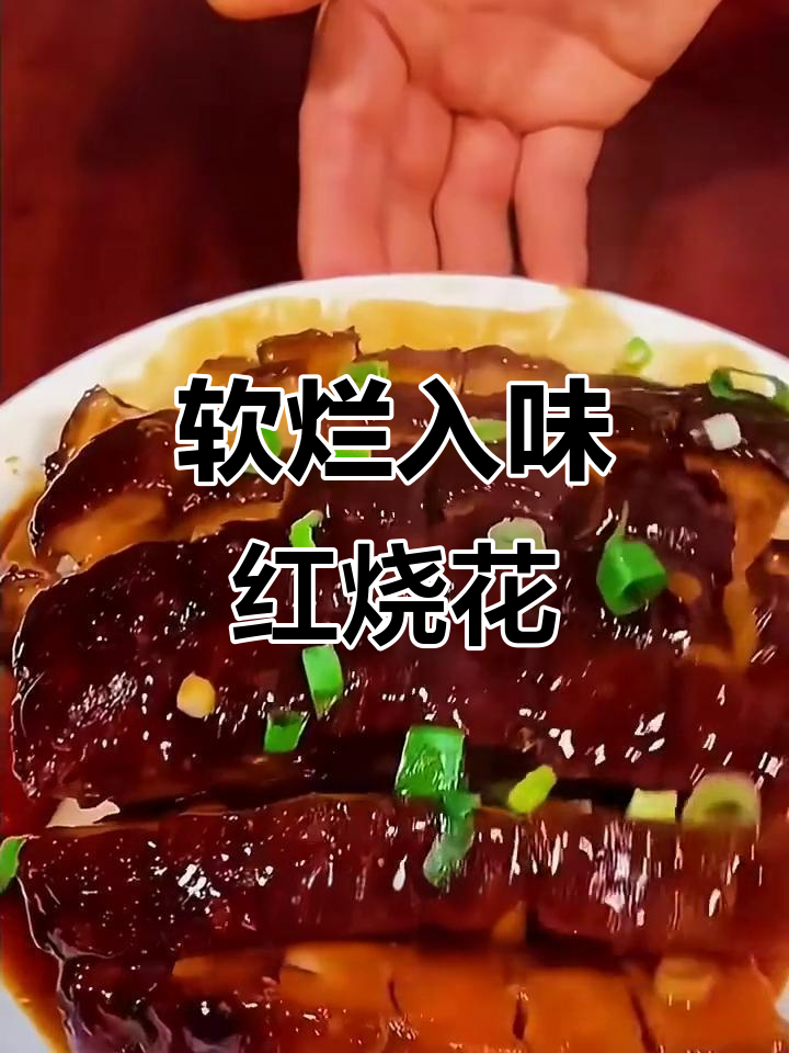 红烧方块肉，年夜饭必备的经典美味