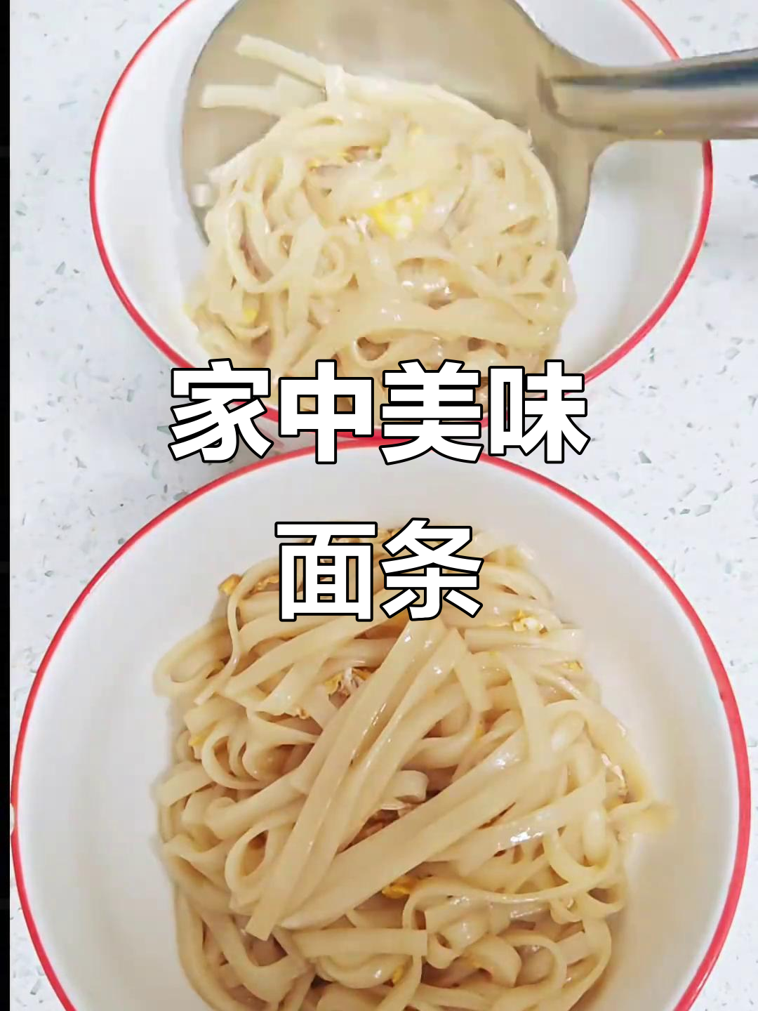 家里孩子最爱这碗简单又美味的鸡蛋面条,加点青菜更香!