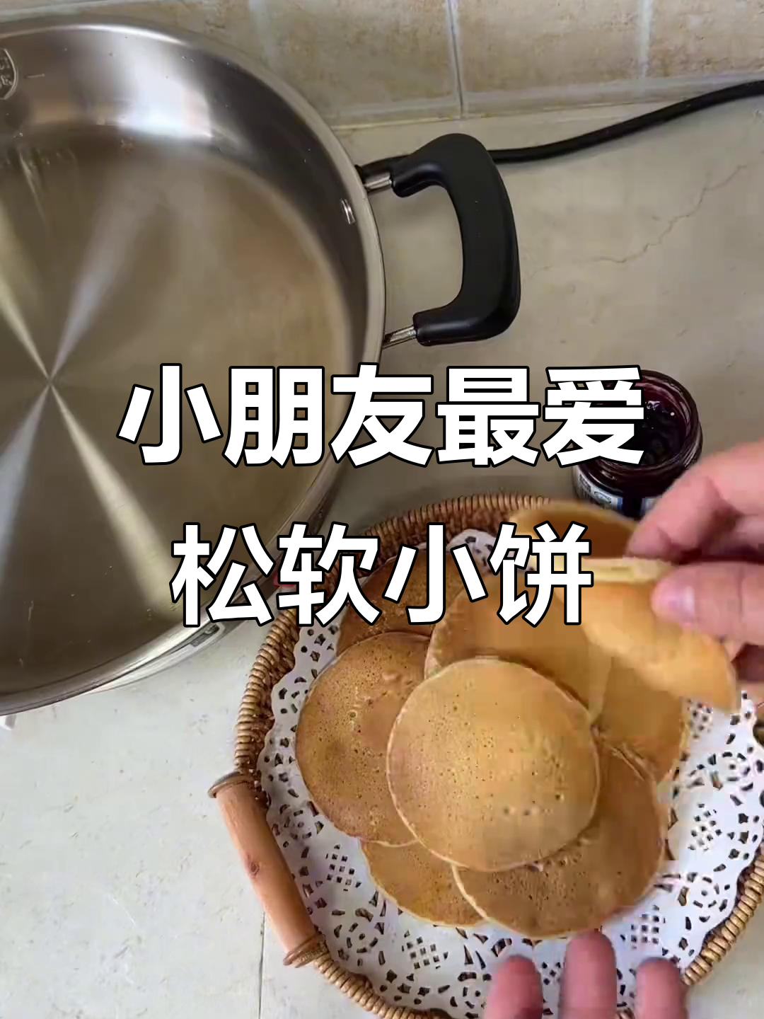 香蕉松饼搭配蓝莓酱,小朋友吃得停不下来!