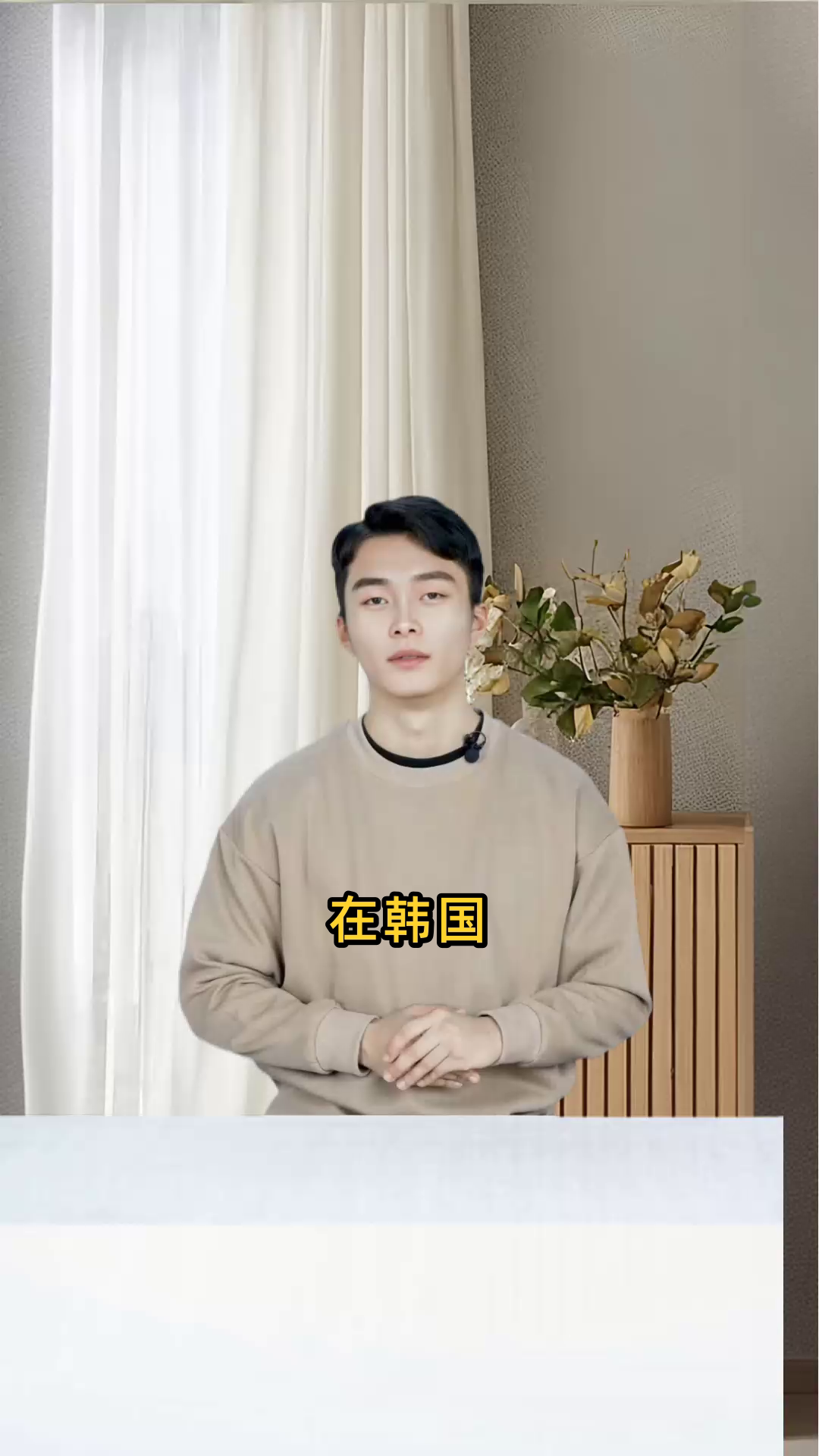 在韩国,姬蔷薇的养殖受到严格限制,不能随意养殖,需遵守相关法规