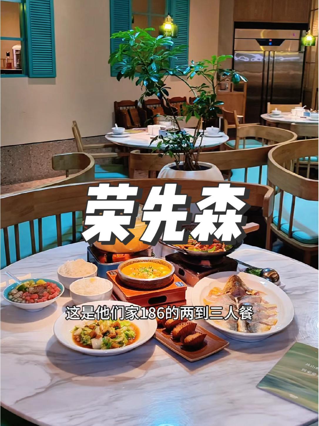 在扬州发现品质福建菜馆 小资人群的打卡菜单来了 同城好店推荐 美食必吃榜推荐 福建菜馆 荣