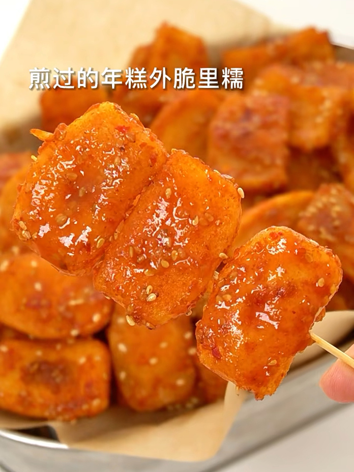 年糕还能这样做外酥里糯的辣炒脆皮年糕