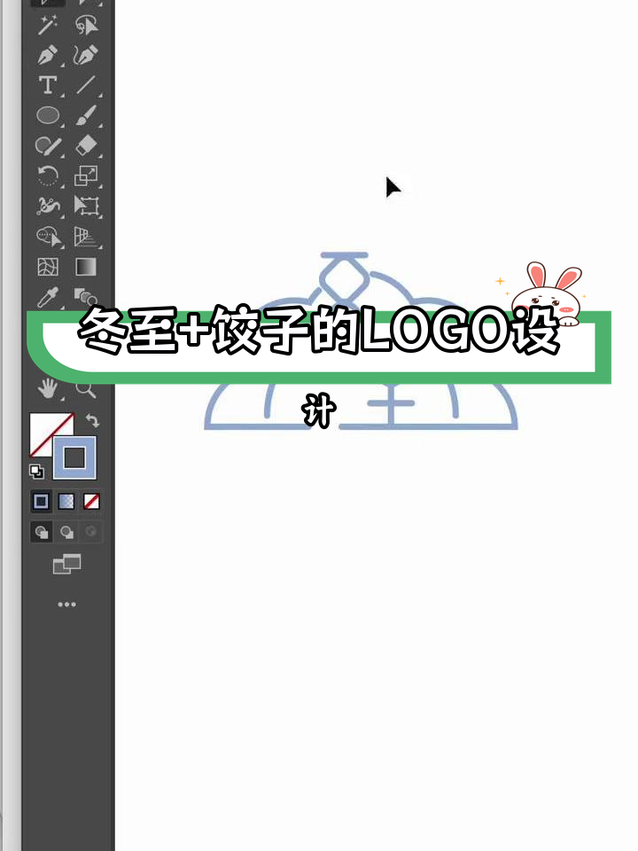 冬至温暖,饺子团圆