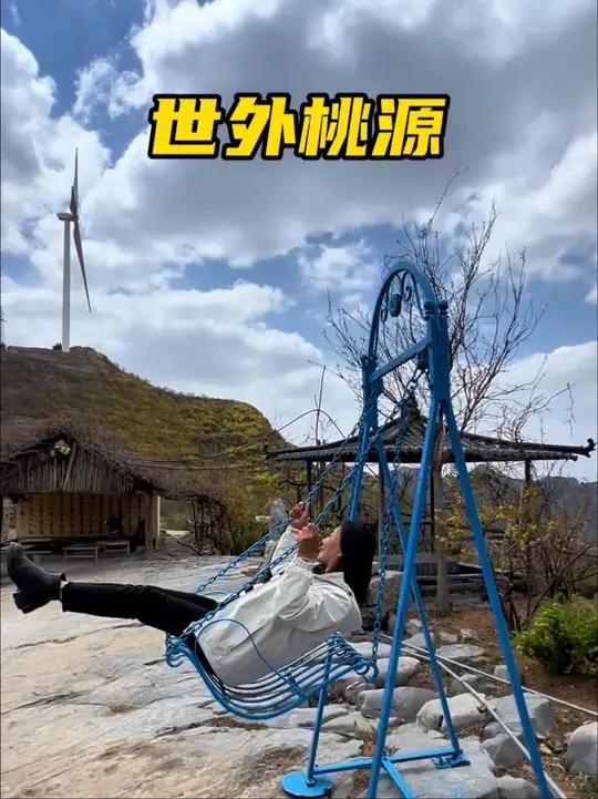 大山深处的世外桃源 没想到在大山深处还有这么一处世外桃源,祥子农场坐落在济南章丘东八井山巅