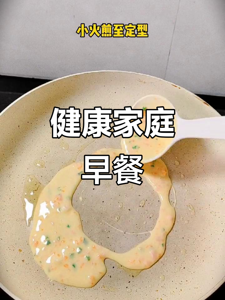 家里做的早餐更健康,孩子再也不吵着去外面吃了