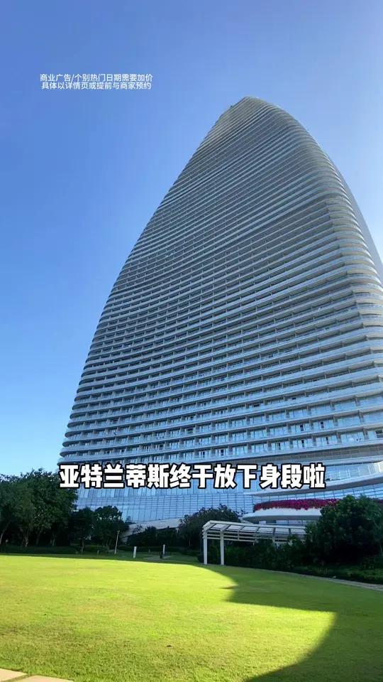 去三亚玩怎么能不住一次亚特兰蒂斯呢