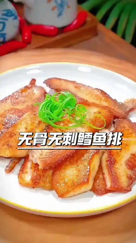 在家经常做鱼给孩子吃,别的鱼刺太多,这个鳕鱼就很合适,肉质鲜美紧实,吃起来特别方便