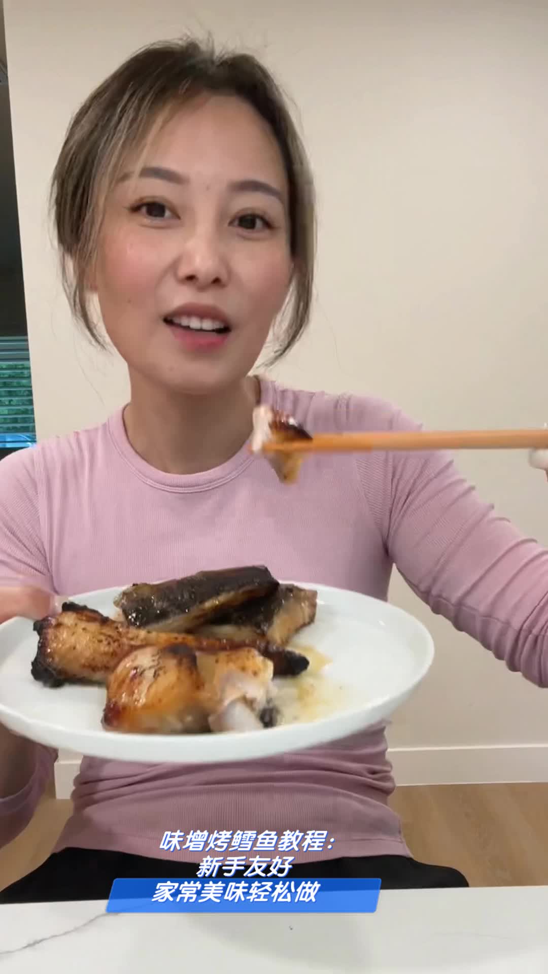味增烤鳕鱼教程:新手友好,家常美味轻松做