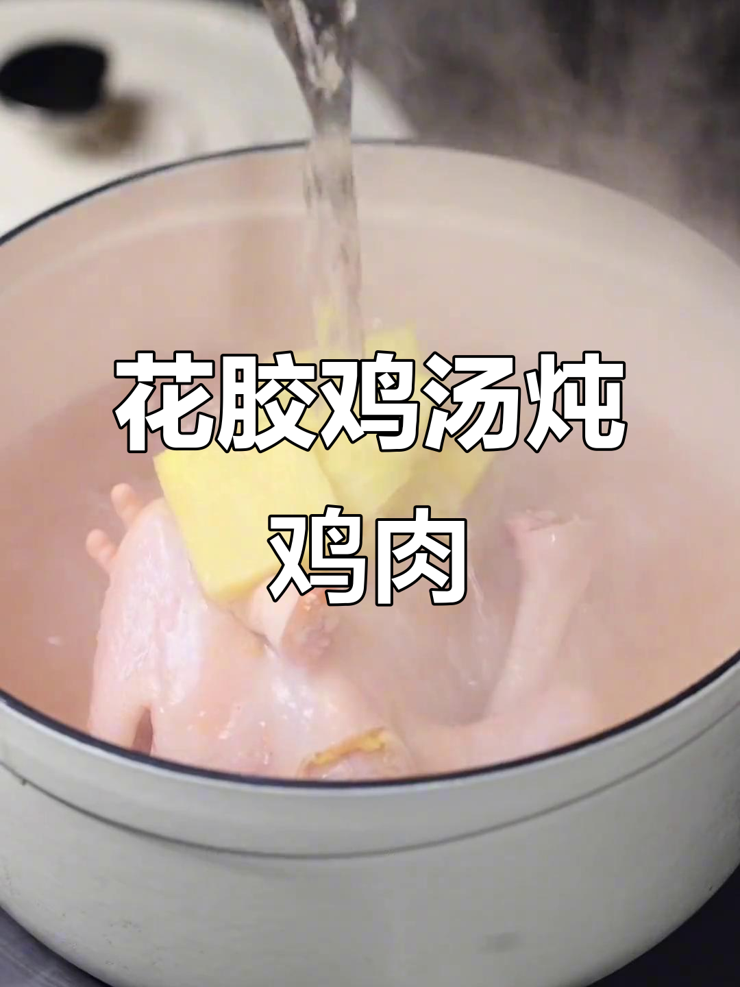 过年倒计时42天，金汤花椒鸡年夜饭必备硬菜