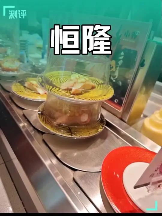 6折就可以吃小乔回转寿司了