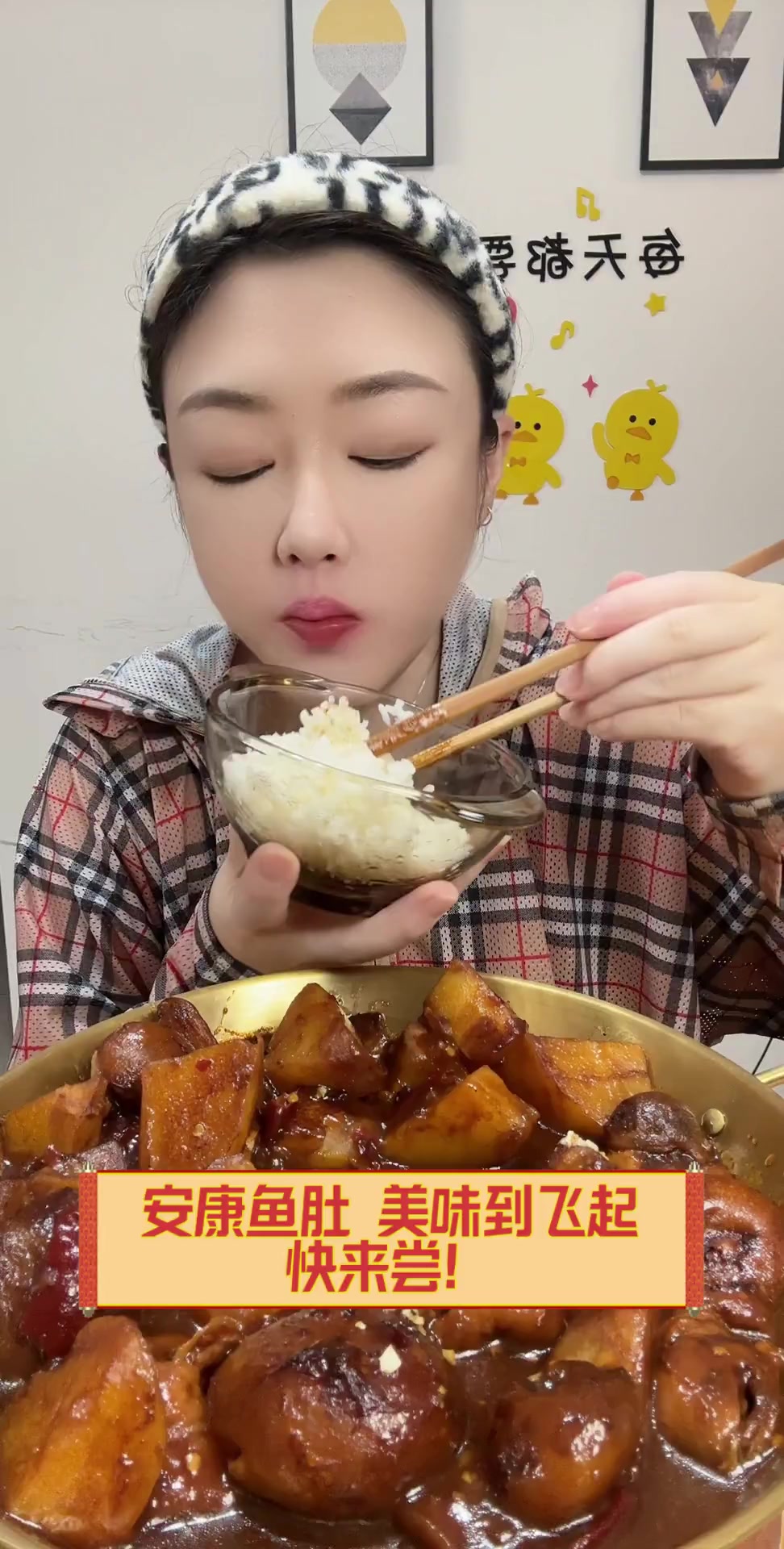 安康鱼肚,美味到飞起,快来尝!
