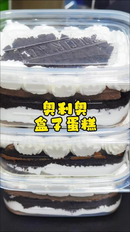 巨好吃的盒子蛋糕