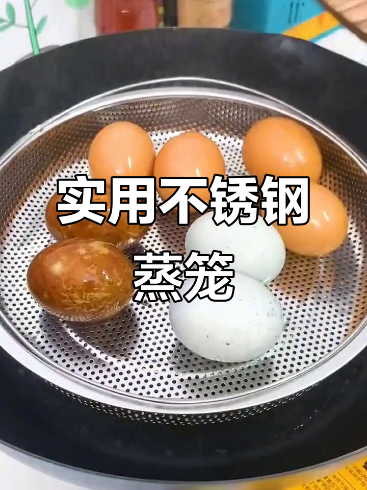 不锈钢蒸笼,防烫设计,既可蒸饭又能当篮子淘米