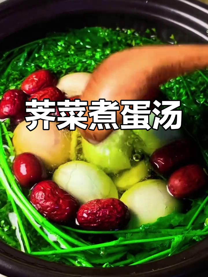 荠菜开花,煮鸡蛋汤喝春天味道