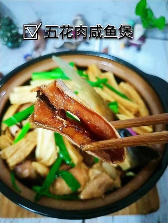 再高蛋白质放心吃,搭配消食咸鱼一锅端