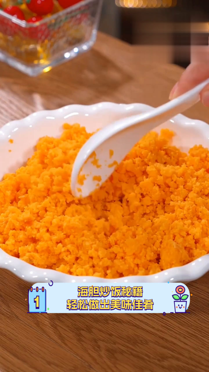 海胆炒饭秘籍,轻松做出美味佳肴