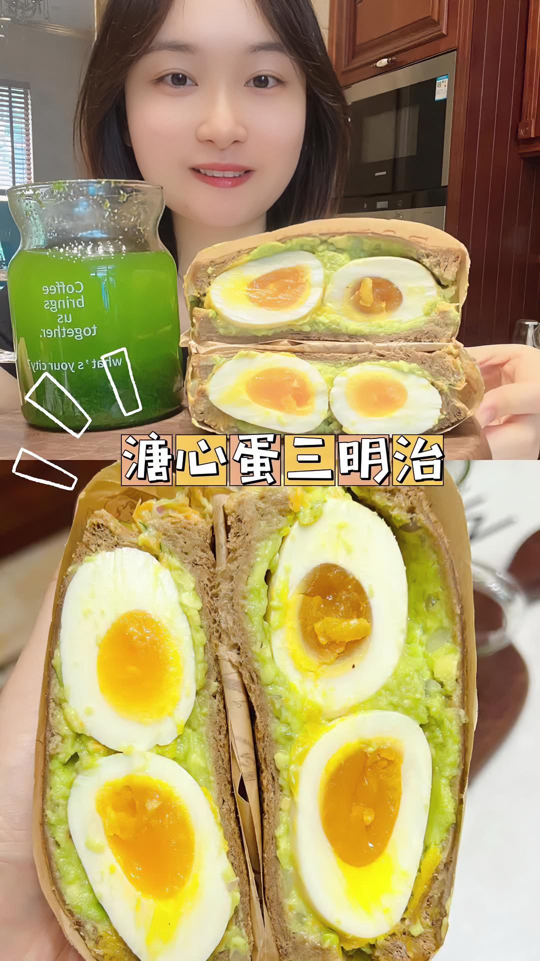 今日份早午餐～巨满足的溏心蛋三明治一口爆浆～真的爱了 低卡低脂餐 宅家抖出好食光 100种