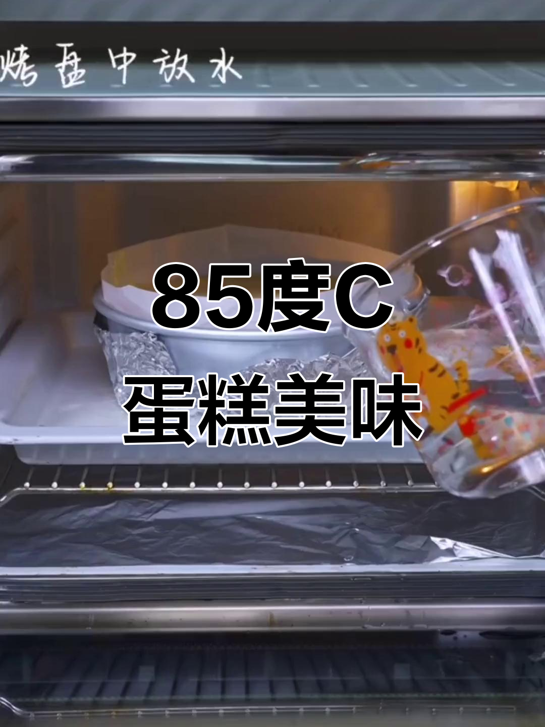 85度C蛋糕太好吃，口感超赞！