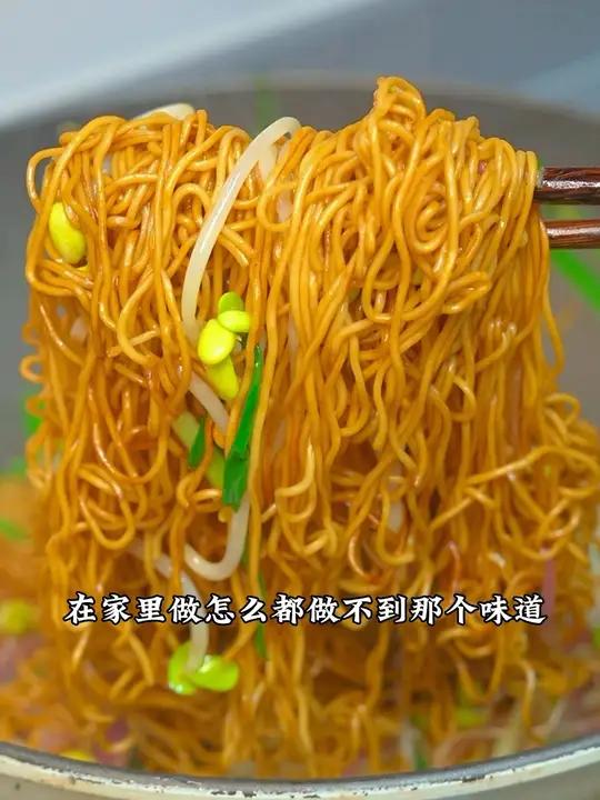 茶餐厅里的豉油王炒面为什么那么好吃 美食推荐