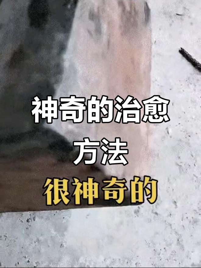 小时候见过小鸡生病,敲几下盒子就恢复了活力,真是神奇!