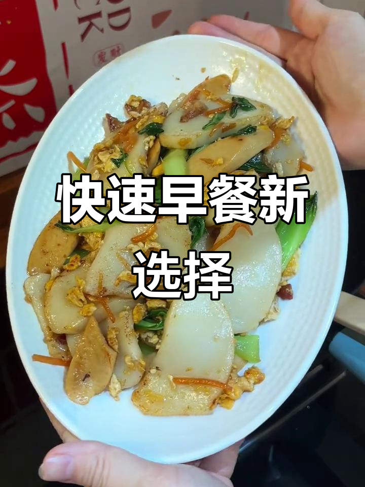 5分钟做出香糯鸡蛋炒年糕,简单又美味!
