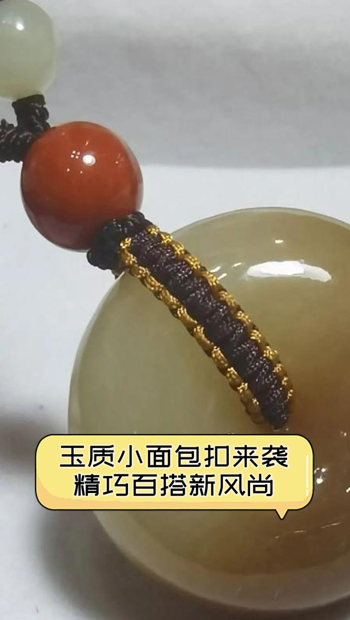 玉质小面包扣来袭,精巧百搭新风尚