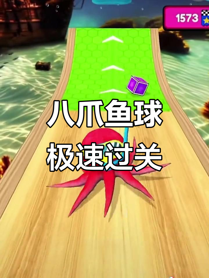 八爪鱼小球疯狂闯关，旋转索道和锤子的极限挑战