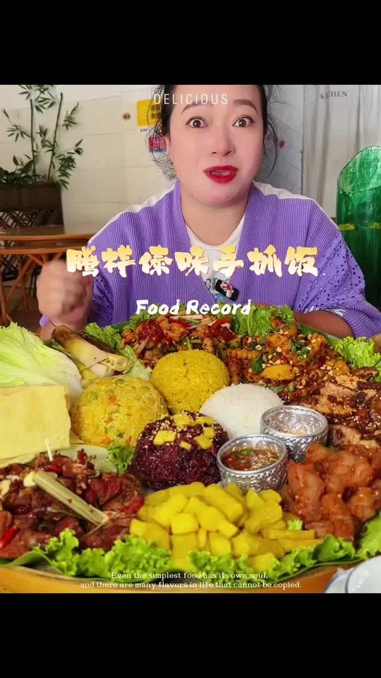 过来吃傣味,不用跑太远