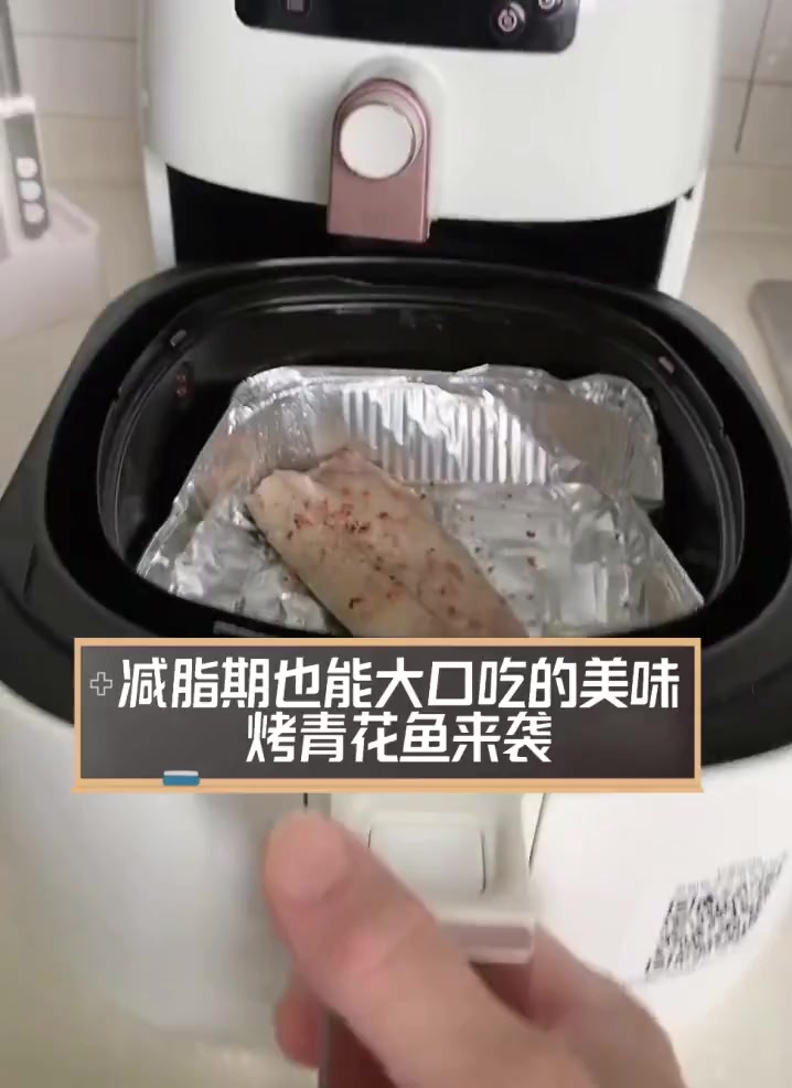 减脂期也能大口吃的美味,烤青花鱼来袭