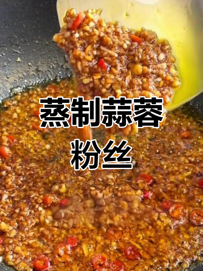 蒜蓉粉丝娃娃菜,家常做法轻松学