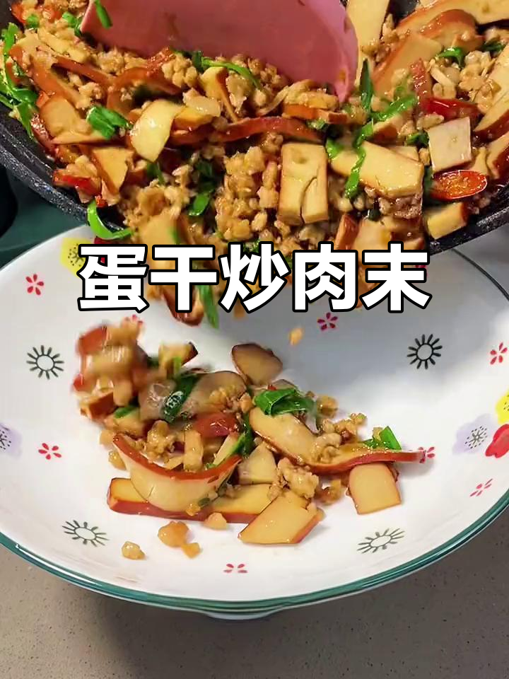 鸡蛋干炒肉末，简单又下饭！