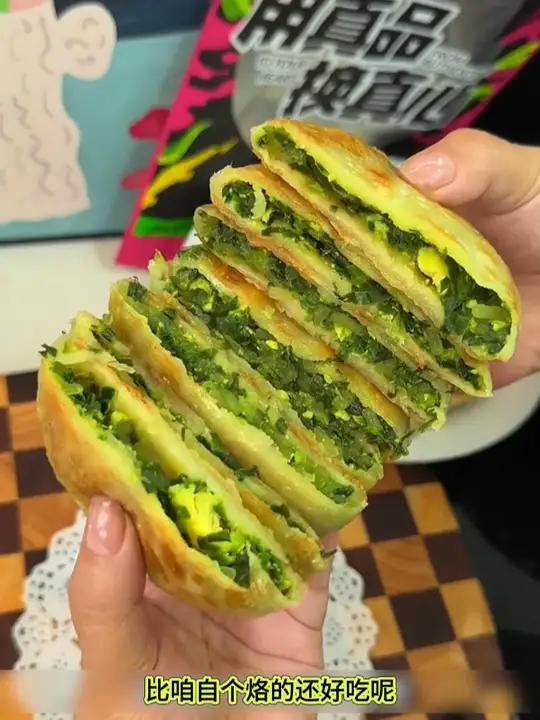 Y「多款馅饼」食者道薄皮韭菜鸡蛋馅饼上班族早餐速食半成品韭菜盒子好吃到停不下来妈呀太香了
