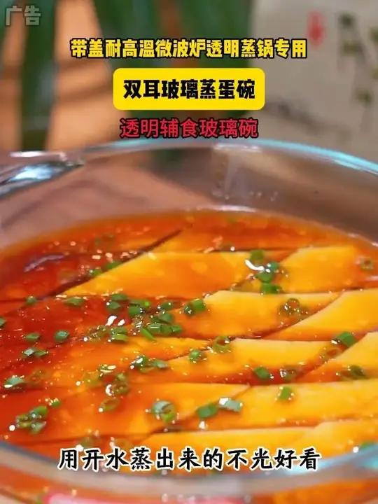 你们在家做水蒸蛋到底是用的开水还是凉水?这道看似简单的家常菜很多人都做错了
