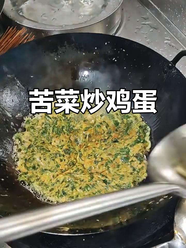 苦菜煎蛋,鲜香嫩滑又解暑