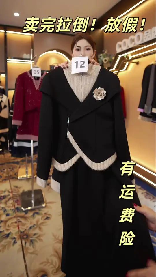 章子怡同款！金丝玫瑰套装，赶紧进直播间看看！#高端女装 #气质穿搭 #秋冬穿搭 #好物推荐