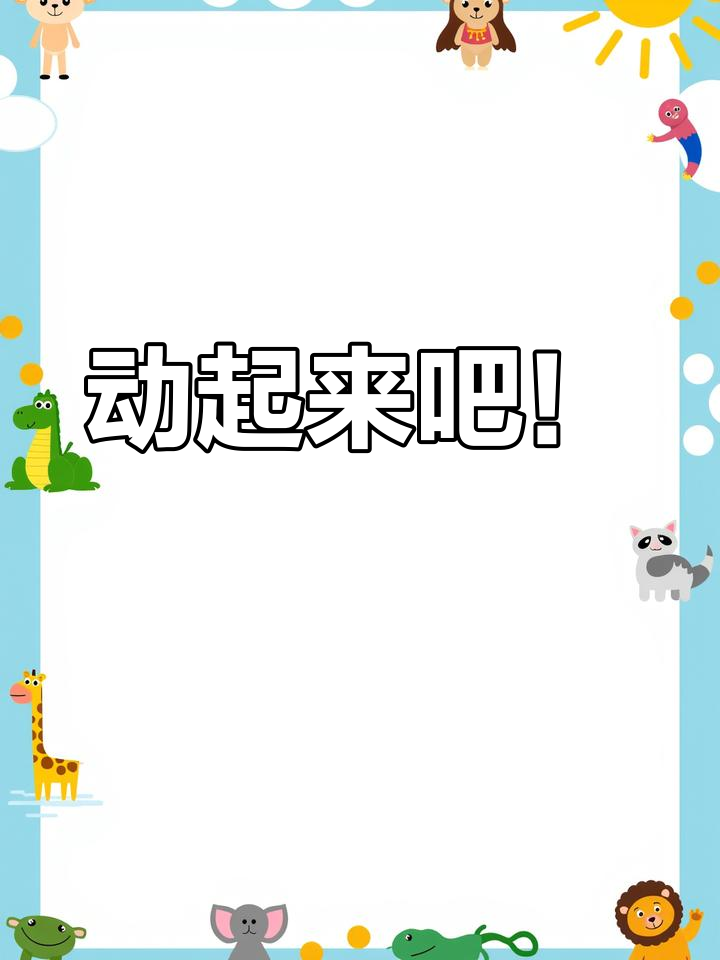 赶紧试试这个美味,太好吃了