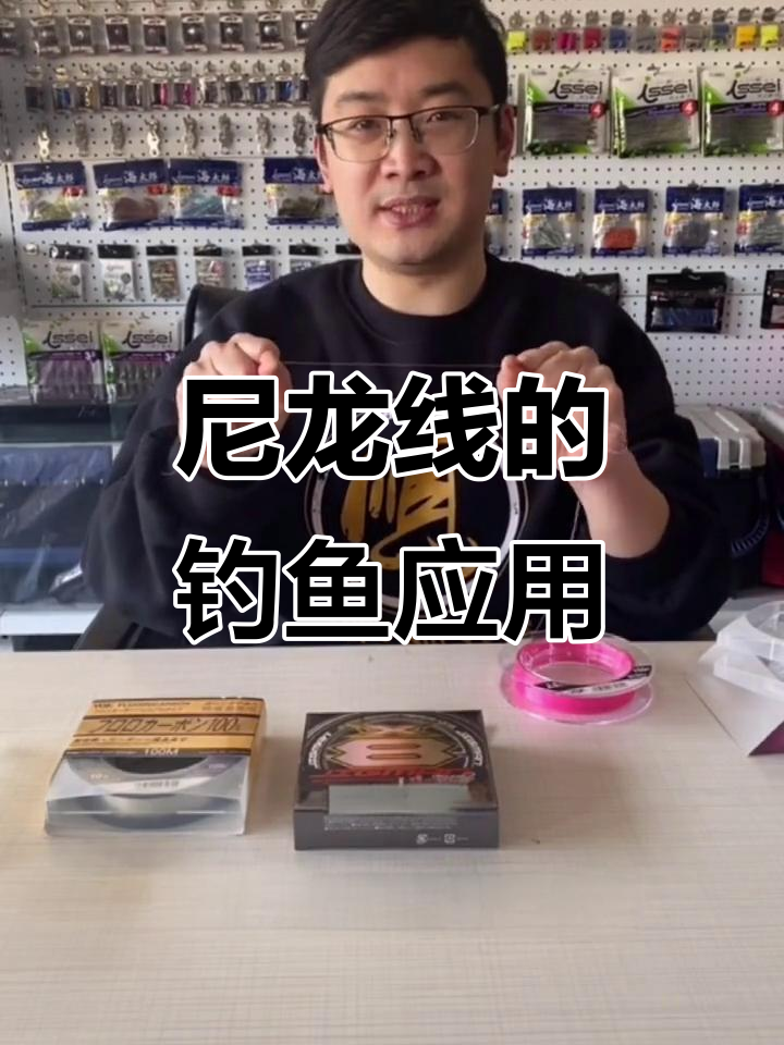 尼龙线在钓鱼中的优缺点分析,如何巧妙使用