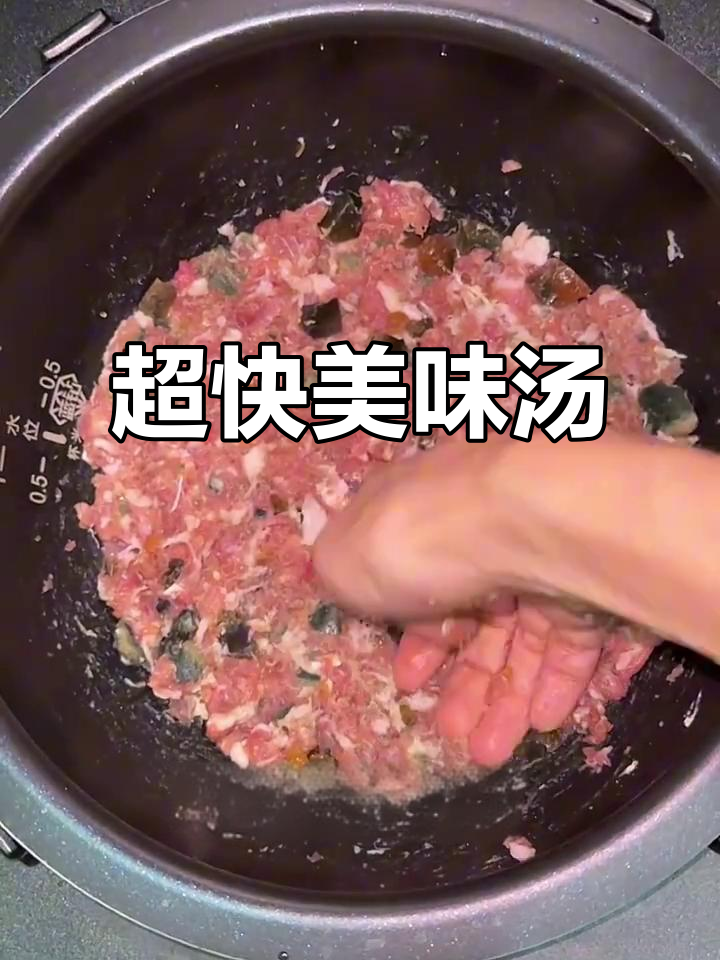 10分钟搞定皮蛋肉饼汤,超好喝又省事!