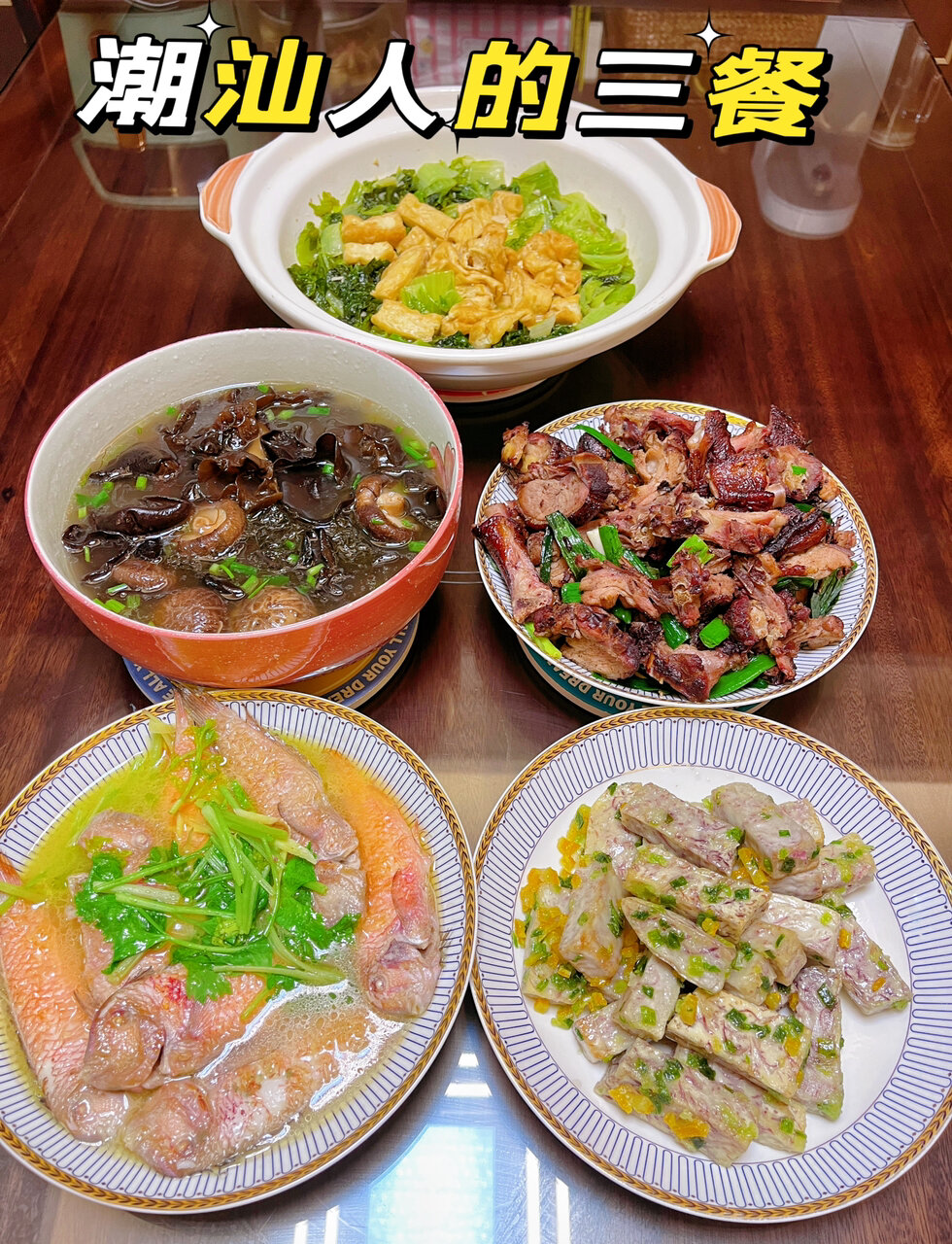 潮汕人的餐桌!潮汕鸭脯真的是随便炒,都好吃