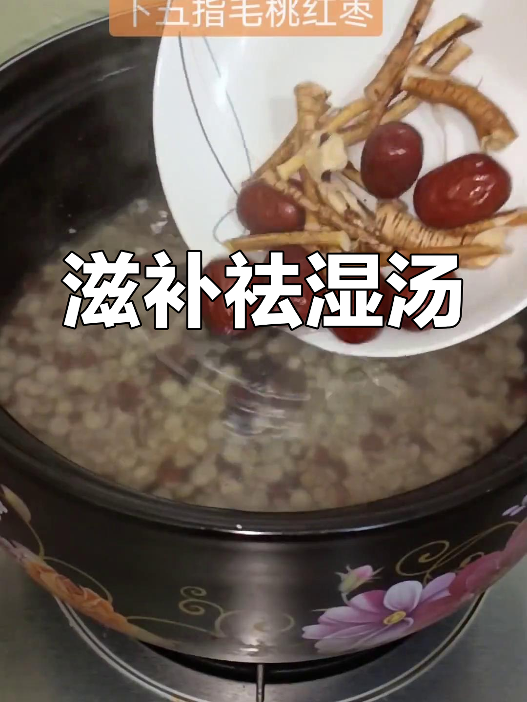 排骨汤加薏米,滋补又祛湿,味道浓郁,胃也暖暖的