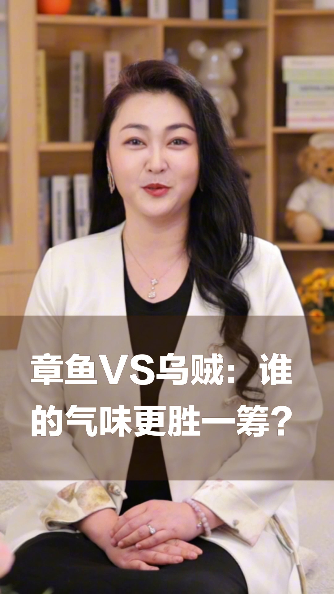 章鱼VS乌贼:谁的气味更胜一筹?