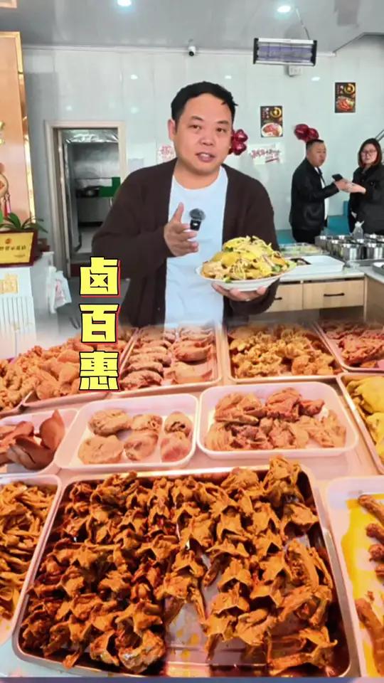 武功卤百惠连锁又来超大团购福利啦!