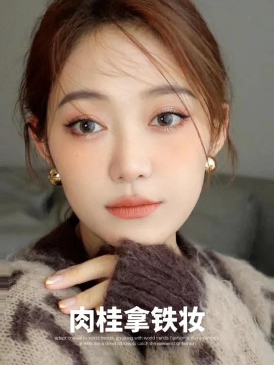 肉桂拿铁妆|浓郁又高级的秋日妆容