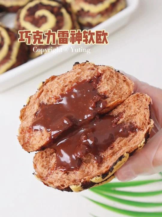 三重口感巧克力雷神软欧每周必做