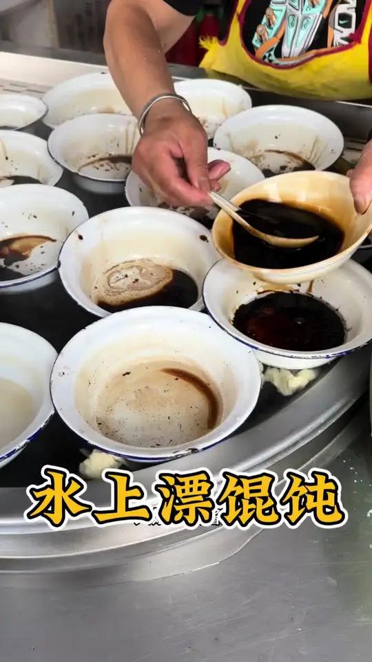 江苏扬州美食“水上漂馄饨”，做法独特味道棒！