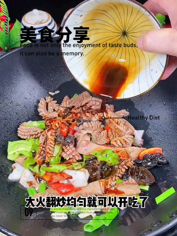 猪腰花这样炒才好吃,做给你喜欢的人吃