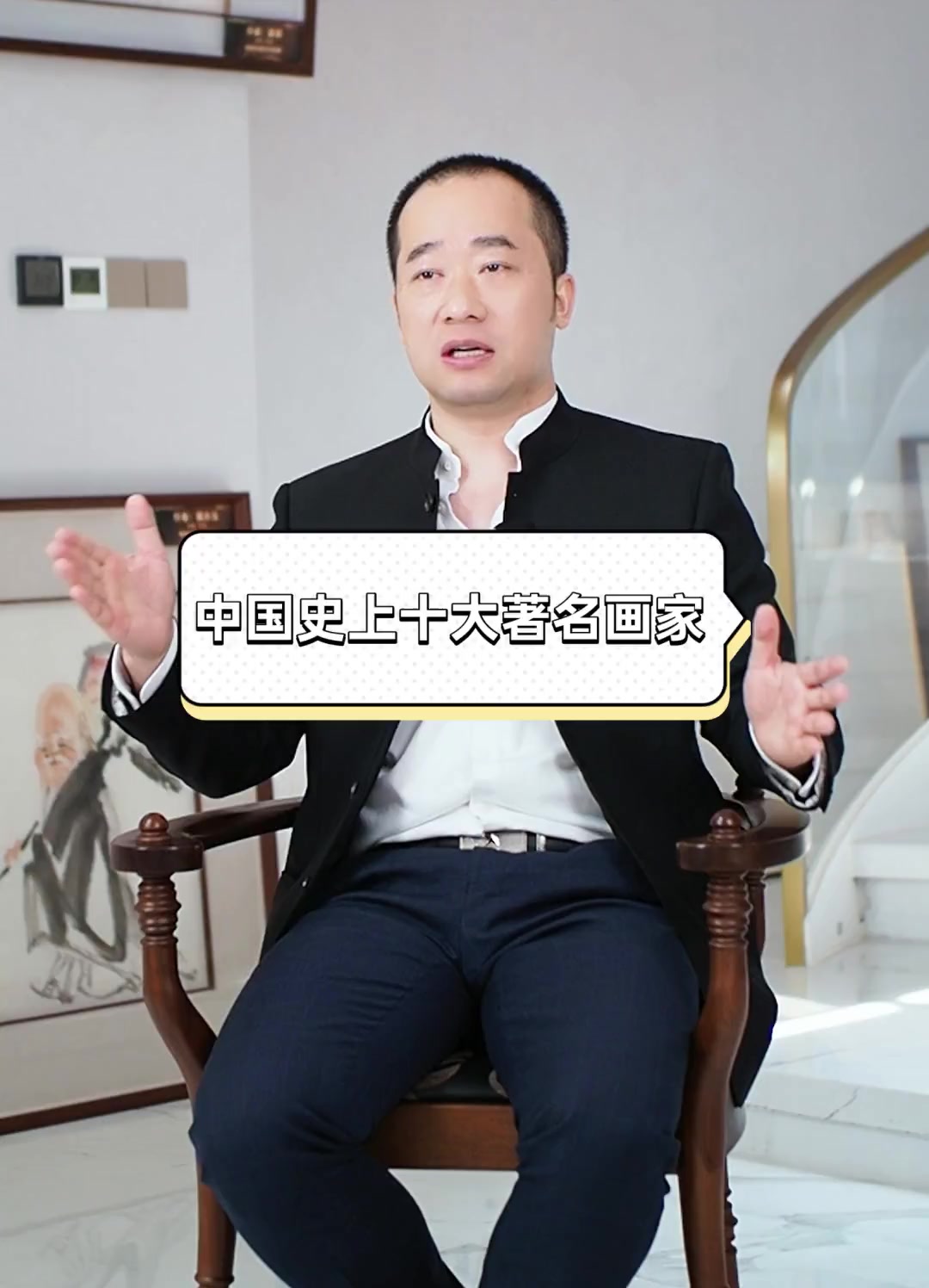中国史上十大著名画家