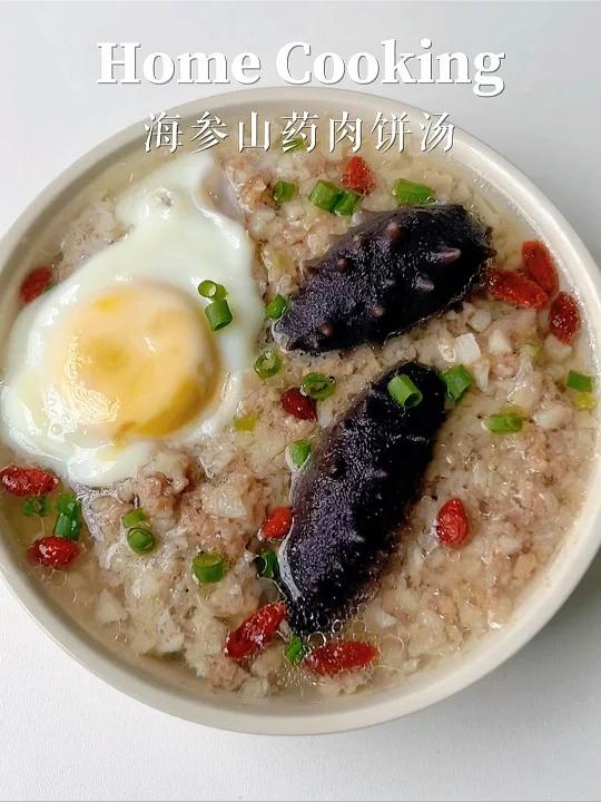 答应我一定要试试这个海参山药肉饼汤