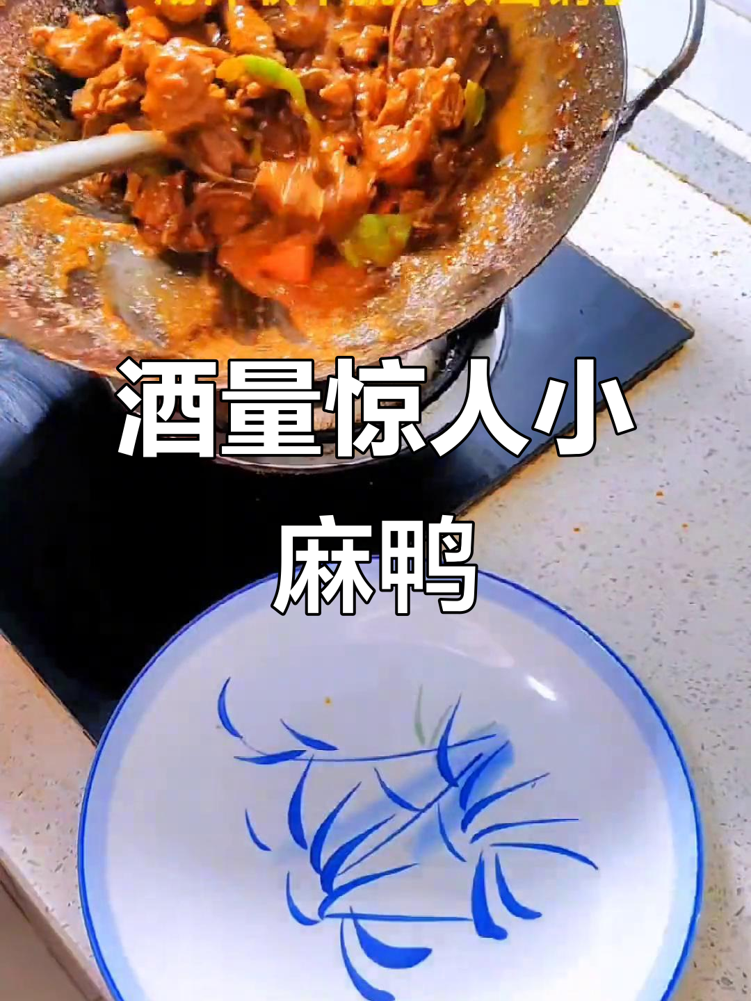 这小麻鸭真是酒桶,三人都喝了两箱啤酒!